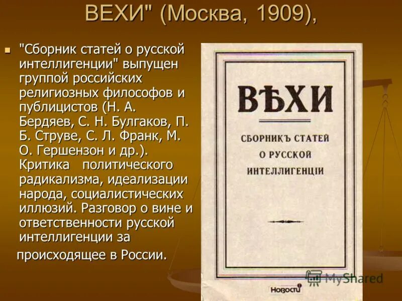 рассказы бунина темные аллеи. первая книга стихов бальмонта. сборник рассказов темные аллеи. творчество валерий брюсов творчество. сборник рассказов бунина темные аллеи.