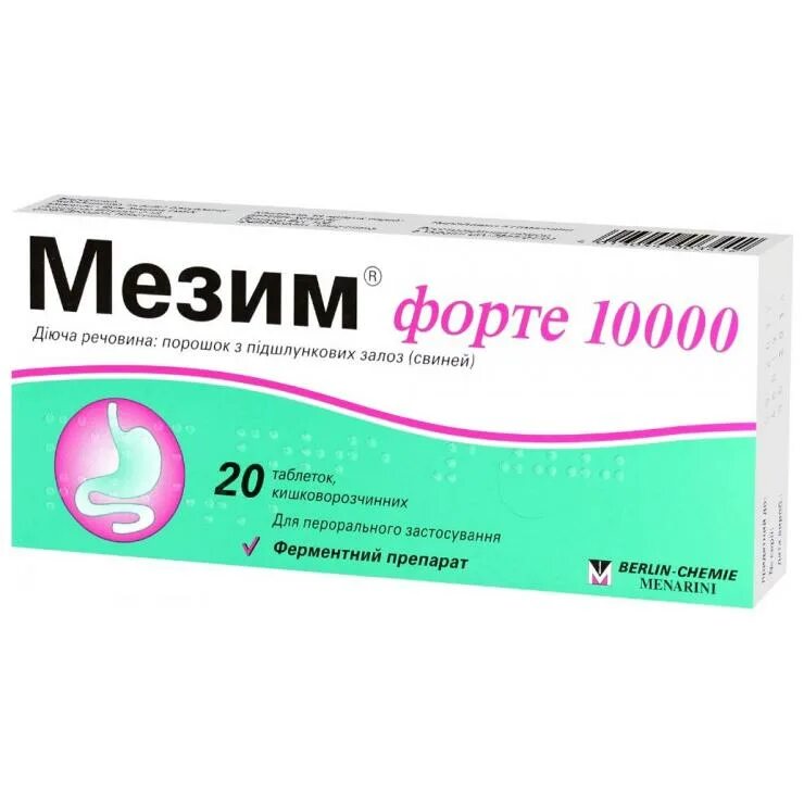 Мезим форте 10000. Мезим форте табл. П.О. №20. Мезим форте 10000 таблетки. Мезим-форте №20 таб. П/О /Берлин-Хеми/. Сколько дней пьют мезим