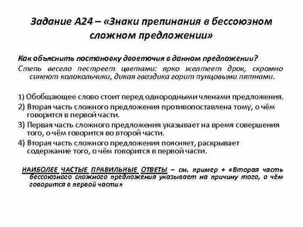Степь весело пестреет