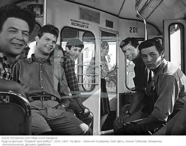 Троллейбус 1963. Дальвин щербаков первый троллейбус. фильм &quot;первый троллейбус&quot; ссср 1964. дальвин щербаков в фильме первый троллейбус. первый автобус 1963 фильм.