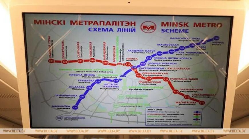 Схема минского метрополитена 2023 год. Схема минского метрополитена 2022. Метро минска схема 2023. Минский метрополитен список метрополитенов. Схема метро минска 2020.