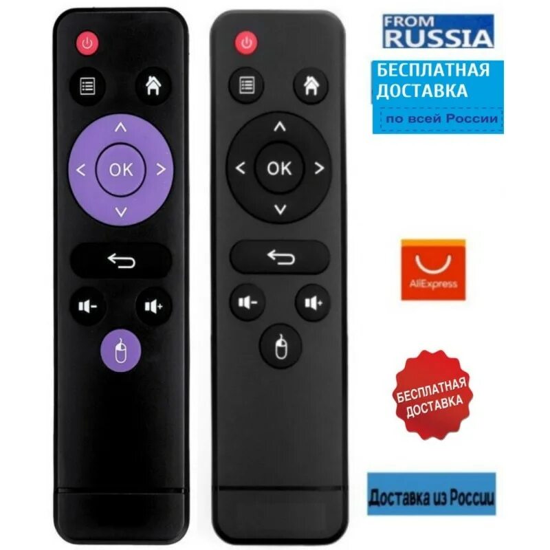 пульт rombica air r5. пульт от приставки smart box a2 rombica. пульт ду rombica air touch rgb. Rombica air r10. универсальный пульт ду rombica air r10 (wrc-r01.