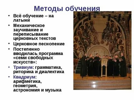 Церковное песнопение 5 букв сканворд