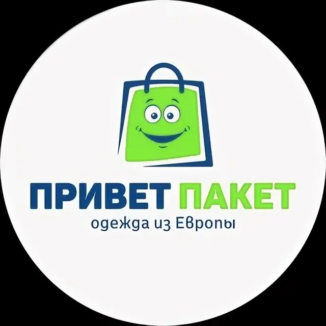 Привет пакет зеленая ул 76 калининград фото Привет Пакет YouTube