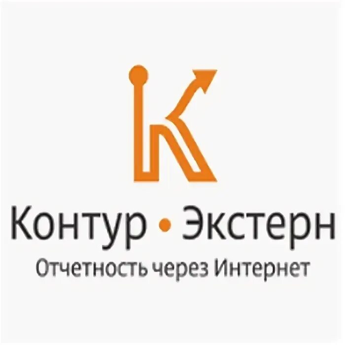 Контур Экстерн логотип. Контурн Экстерн Маскот. Контур консалтинг Нефтекамск. ООО контур консалтинг Нефтекамск. Контур экстерн подпись