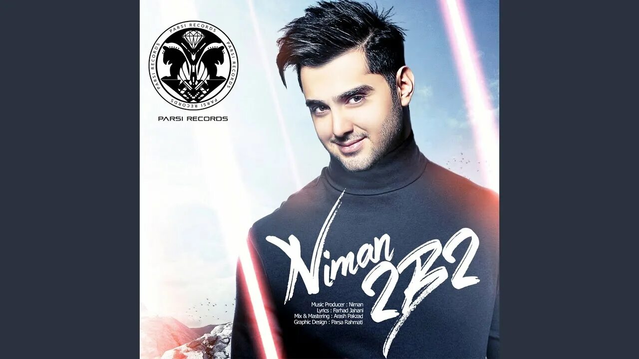 Ануар niman. Truwer. Включи niman. Truwer рэпер. Niman рэпер.