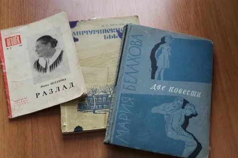 Уездов писатель
