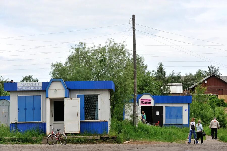 Березник архангельская область погода 10 дней. Двинской Березник Виноградовского района. П Березник Виноградовский район Архангельской области. Пгт Архангельской области Двинской Березники. Поселок Двинской Березник Архангельской области.