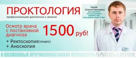 Уро про операции
