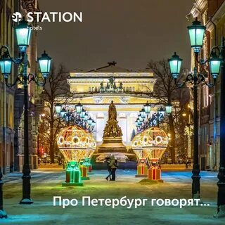 Найди санкт петербург