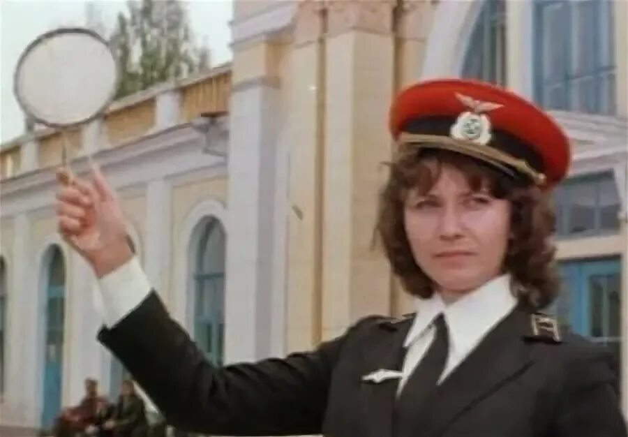Пассажирка содержание. Безбилетная пассажирка (1978). догилева безбилетная пассажирка.