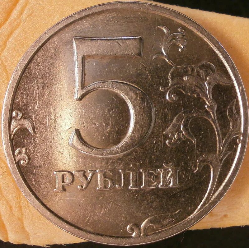 R 5 в рублях. 5р. Монеты 1 р 2 р 5 р 10 р. 1р 2р 5р - советские монеты. Р-5-Р.