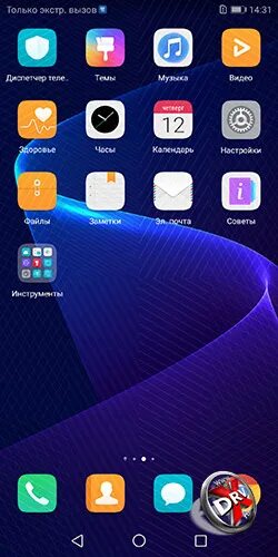 Хонор 20 лайт приложения. Хонор 8 экран меню. honor 9 lite интерфейс. хонор 9 с меню экрана. главный экран honor 9 lite.