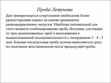 Сайт проба