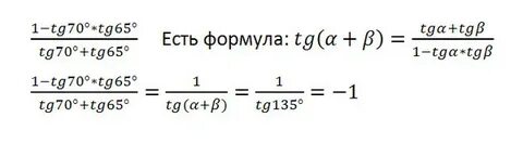Найти тг 18