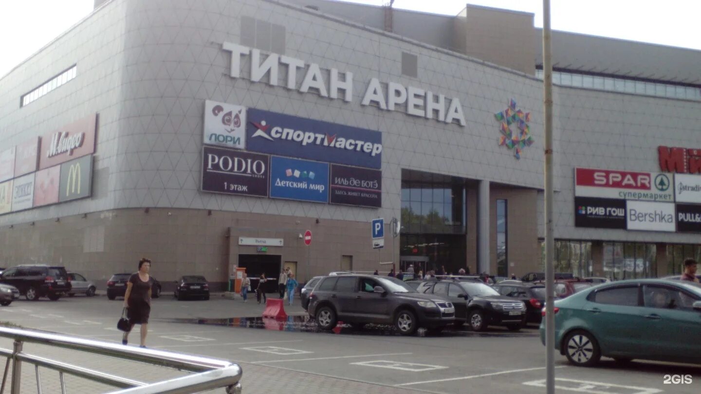 торговый центр титан арена архангельск. титан арена архангельск часы работы. титан арена архангельск часы работы. тц титан архангельск титан арена. титан арена архангельск часы работы.