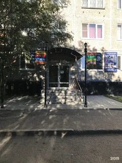 Кольский 1 мурманск
