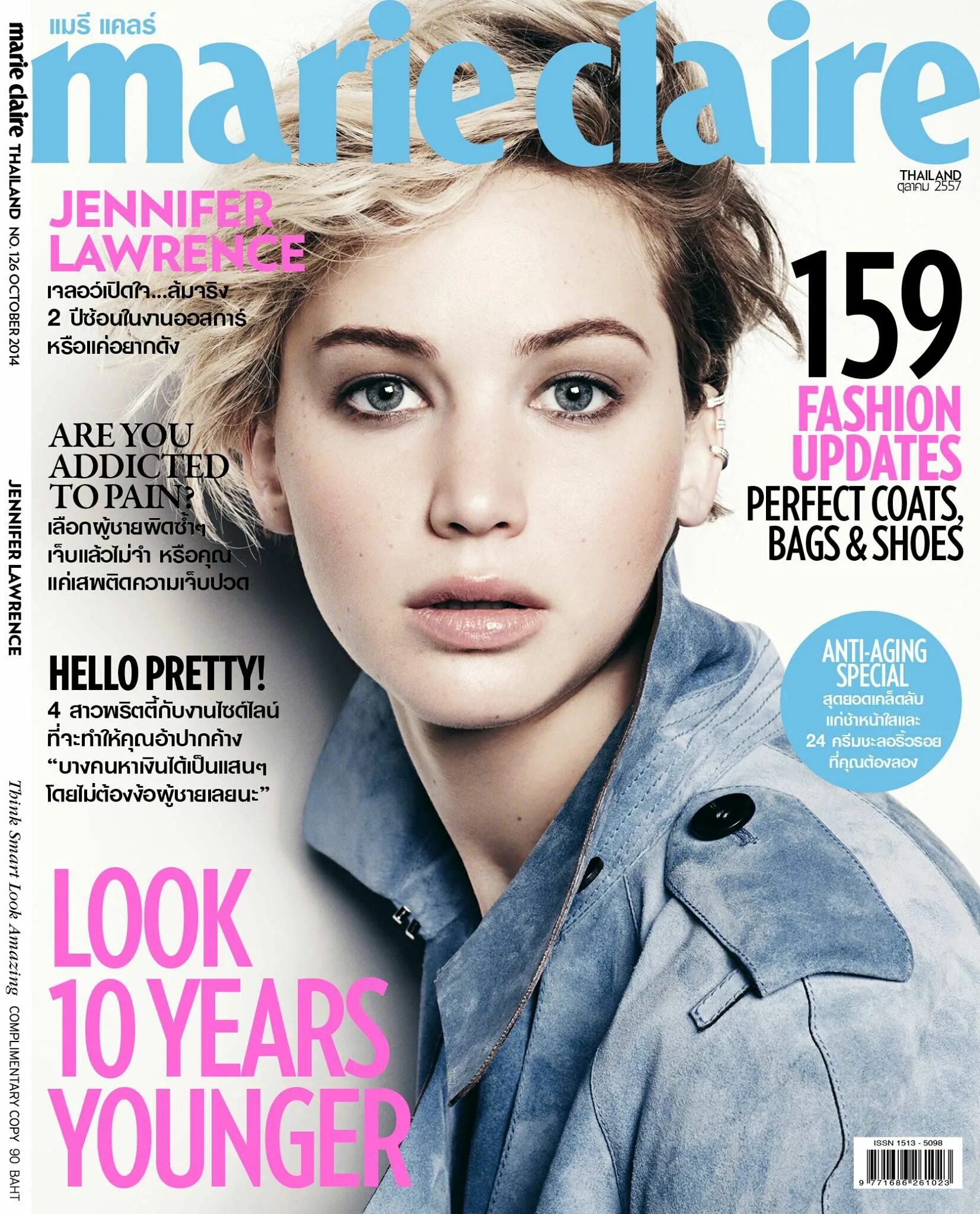 Журнал Мари Клер. Marie Claire - октябрь 2014. Marie Claire Magazine.
