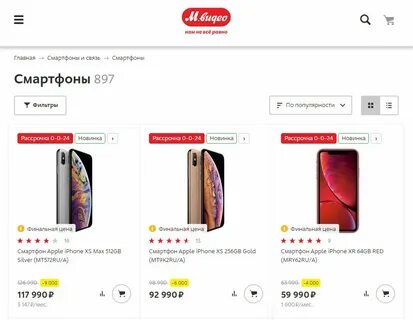 Маркет ваша
