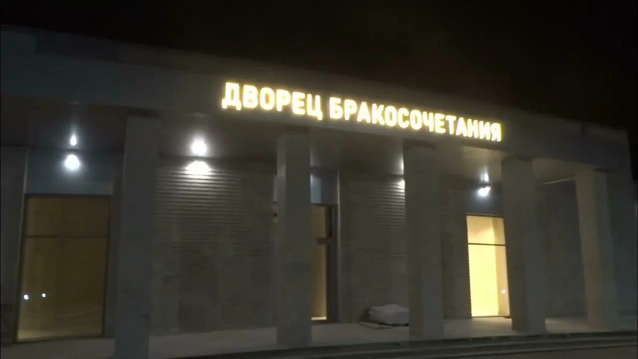 В Анапе отрыли новый "Дворец бракосочетания" YouTube