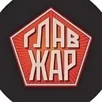Угля групп
