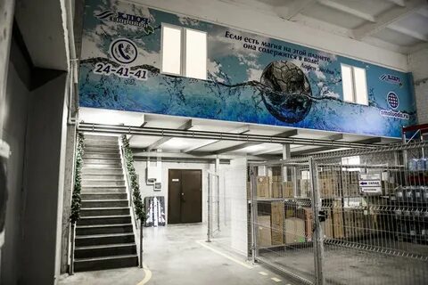 Озон смоленск индустриальная
