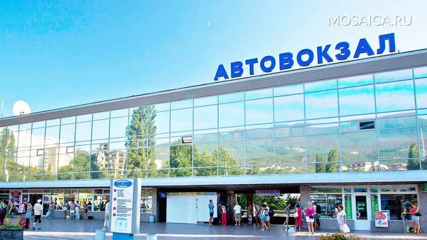 Ростов главный автовокзал. Москва автовокзал, автостанция центральный щелковский. Московский автовокзал щелковский. Международный вокзал южные ворота москва. Автовокзал ростов.