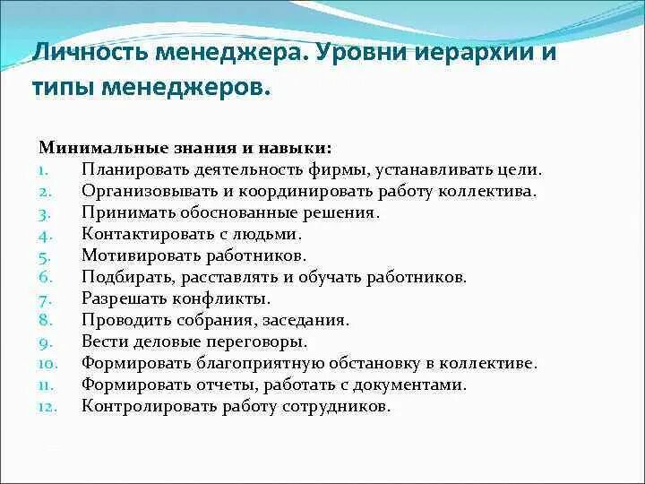 Вся президентская рать: кого должен мотивировать руководитель Executive.ru