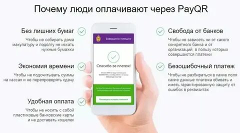 Почему платим в тульскую область