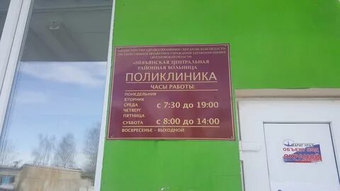 Поликлиники свердловская область