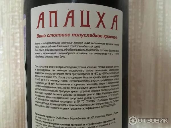 Ахашка