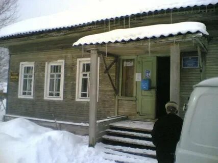 Шунема