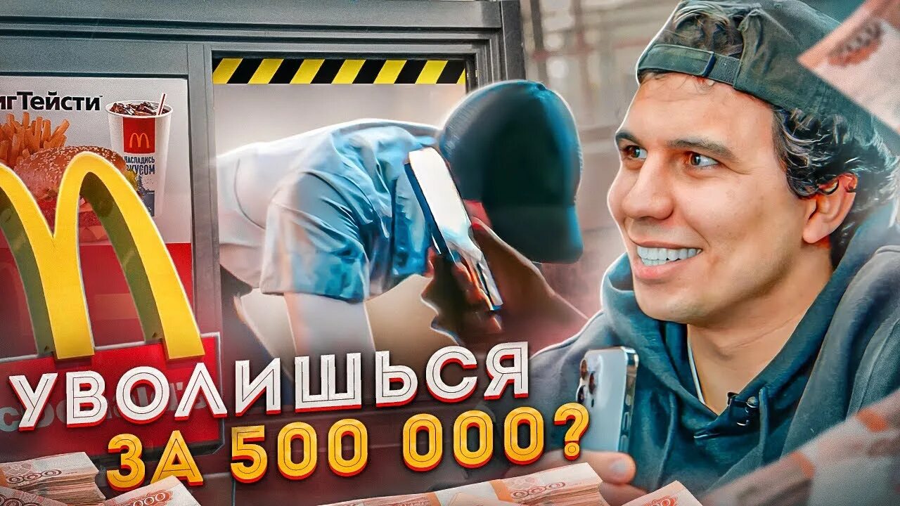 Фаст мин