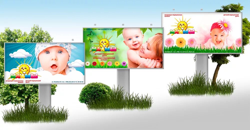 Реклама для детей. Реклама мороженого. Лимонад буратино реклама. Кастинг детский для рекламы. Реклама игрушек для детей.