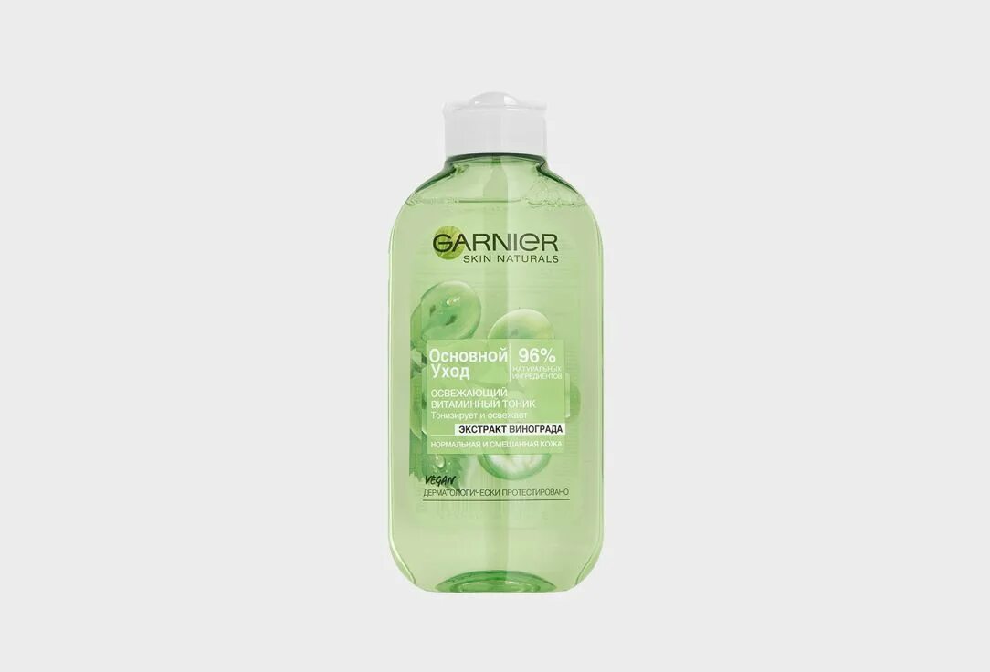 Garnier сайт