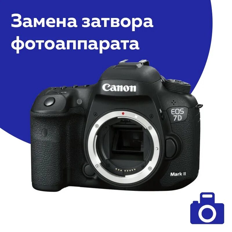 Ресурс затвора canon. Ресурс затвора canon. Пробег затвора фотоаппарата canon. Пробег затвора фотоаппарата canon. Пробег фотоаппарата nikon.