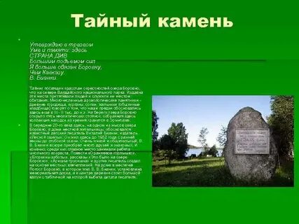 Страна див