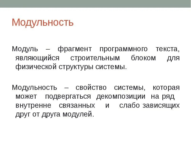 Минимальным объектом текста является