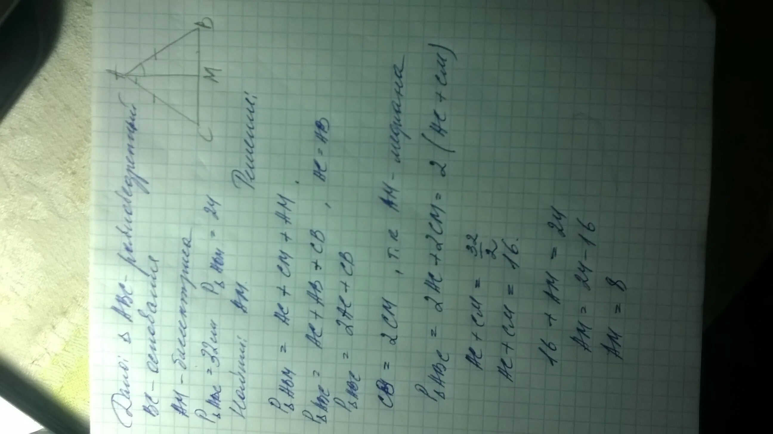 24 в отношении 1 3. Вершины треугольника АВС делят окружность. Вершины треугольника АВС делят окружность в отношении 1 3 5. Вершины треугольника АВС делят окружность в отношении 2 3 4. Вершины треугольника АВС делят окружность в отношении 2 3 4 Найдите.