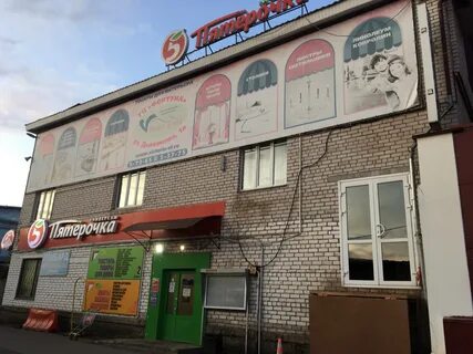 Аренда в великих луках
