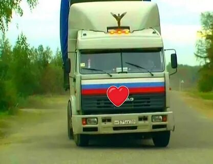 Далеко далеко есть земля дальнобойщики