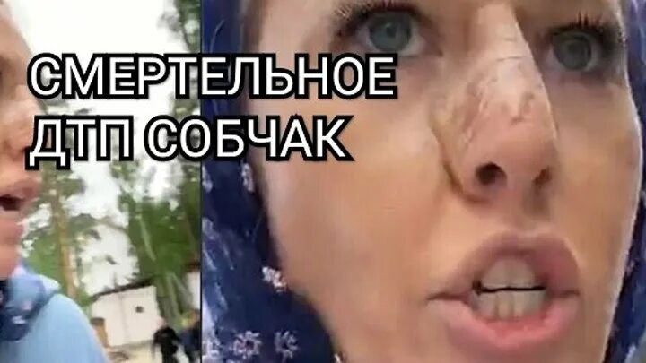 Где сейчас собчак после вечеринки. Собчак. Собчак и богомолов танец невесты. Скандальные фотографии. Ксения собчак скандальные.