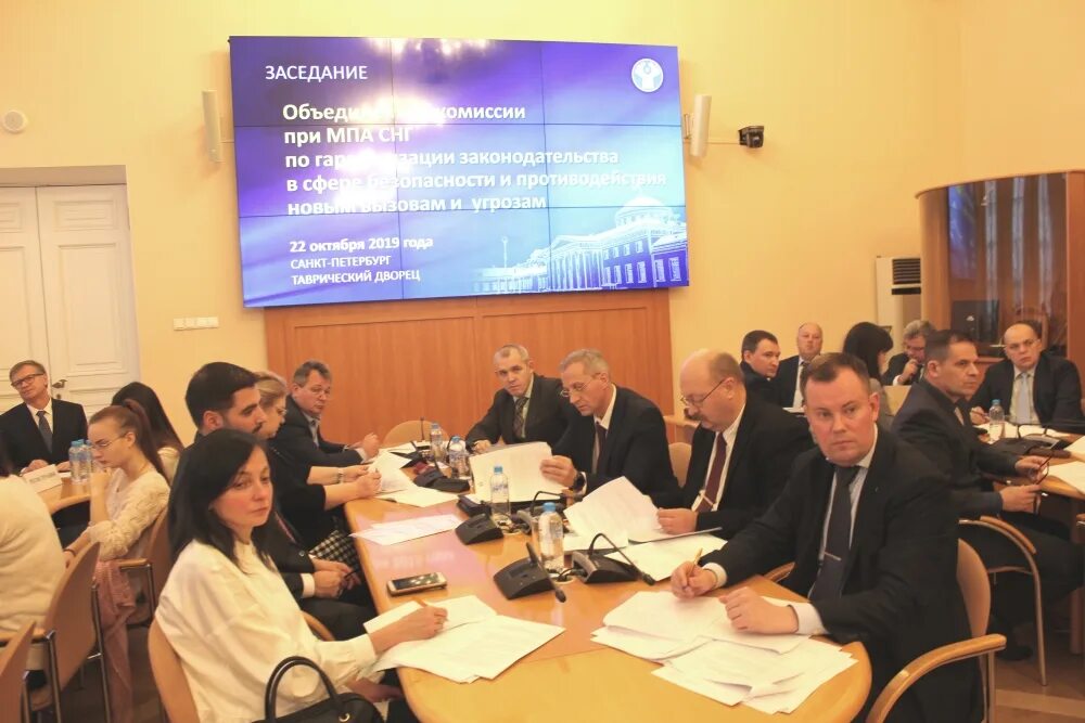 Международную объединенную комиссию