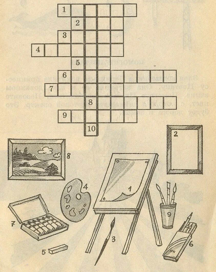Творческое задание 6 класс. Кроссворд на тему искусство. Кроссворд по изобразительному искусству. Кроссворд на тему Изобразительное искусство. Кроссворд по рисованию.