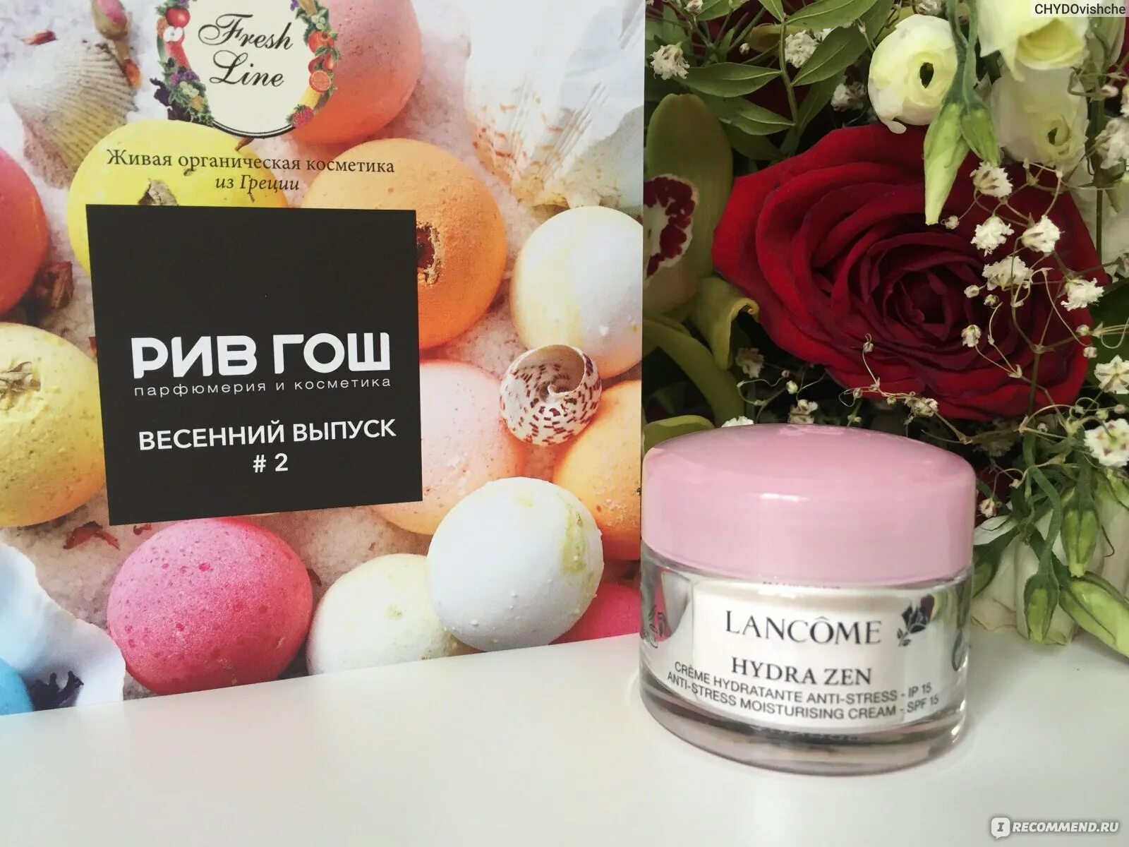 Увлажняющие крема рив гош. Рив гош крем для лица. Швейцарская крем five elements. Ориджин крем. Швейцарский крем five elements для глаз.