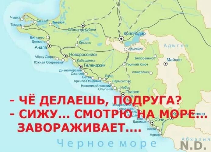 Краснодарский край где теплее. Карта Геленджика Кабардинки и Архипо-Осиповки. Карта Краснодарского края побережье Черноморского моря.