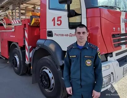 23 спасенных