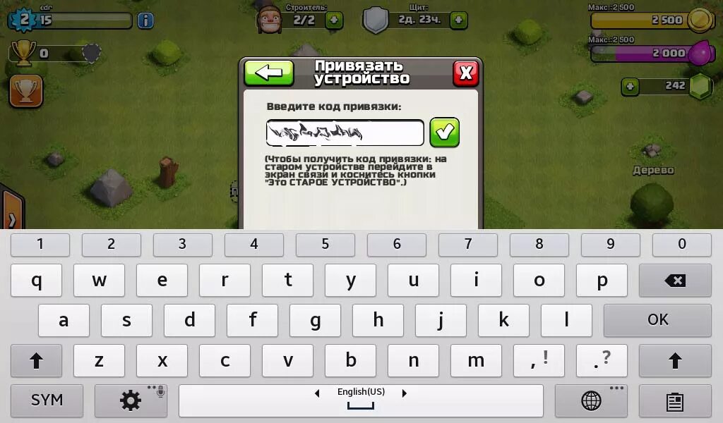 Как сделать читы на андроиде. Чит для clash of clans. коды для клэш оф кланс. чит на клеш оф кланс. читы на игры.