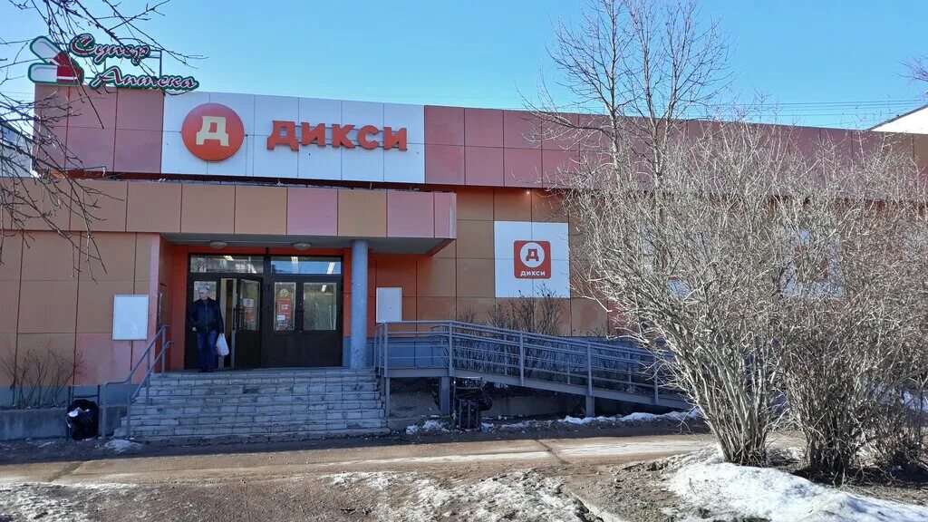 Ленинградская 26 сосновый бор. Красных фортов 33 сосновый бор. Ленинградская 16 сосновый бор. Комсомольская 3 сосновый бор. Молодежная 16 сосновый бор ленинградская область.