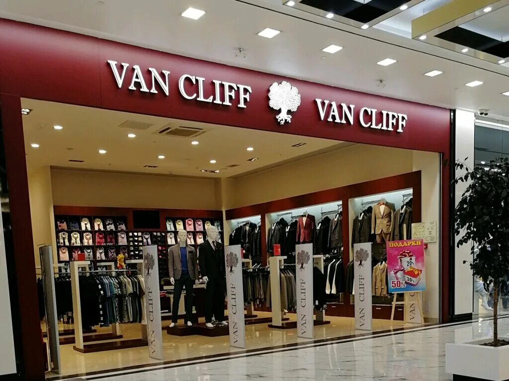 Магазин Ван Клифф. Van Cliff магазины. Магазин van Cliff Великие Луки. Магазин van Cliff Москва Columbus. Клиф магазин